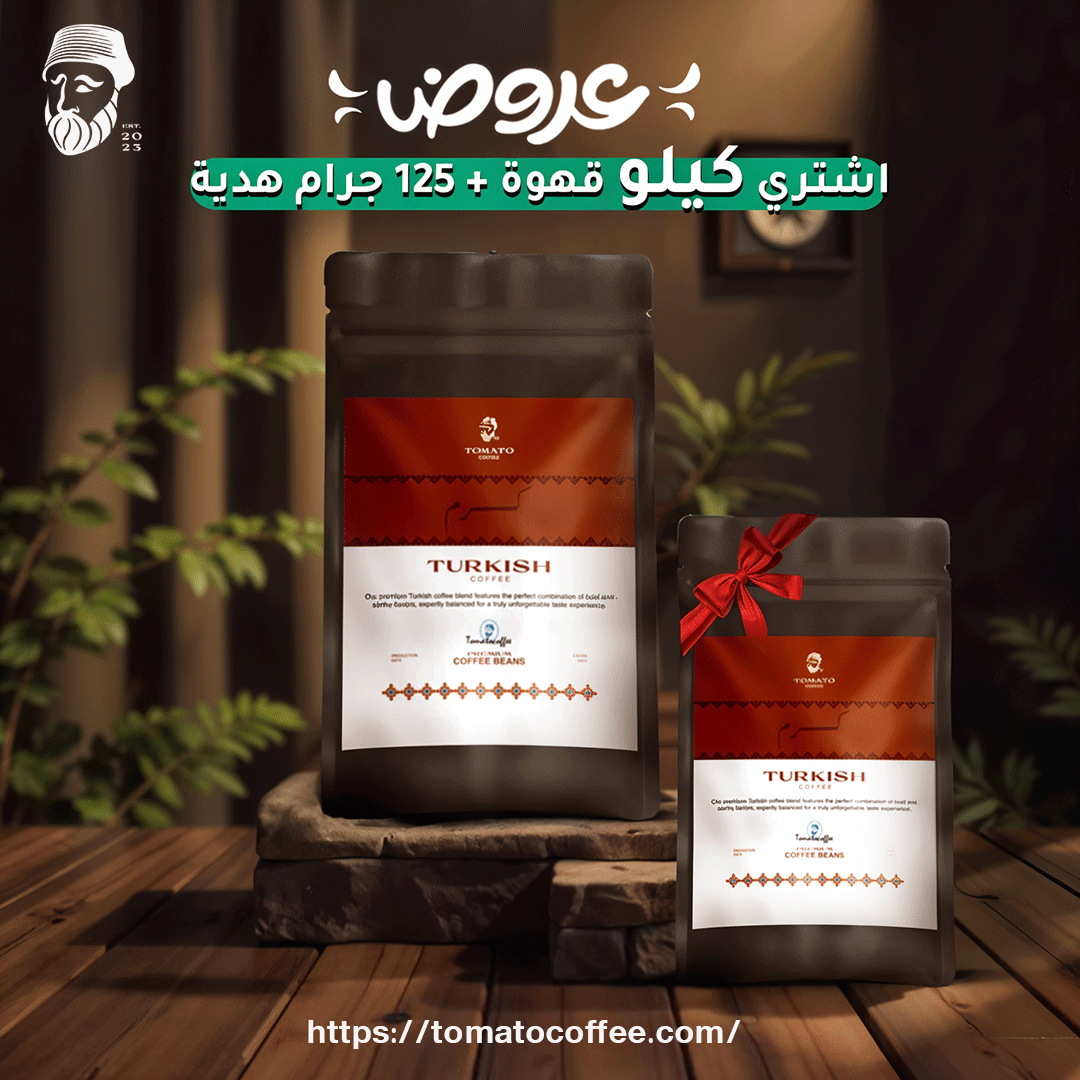 !كرم ملوش حدود