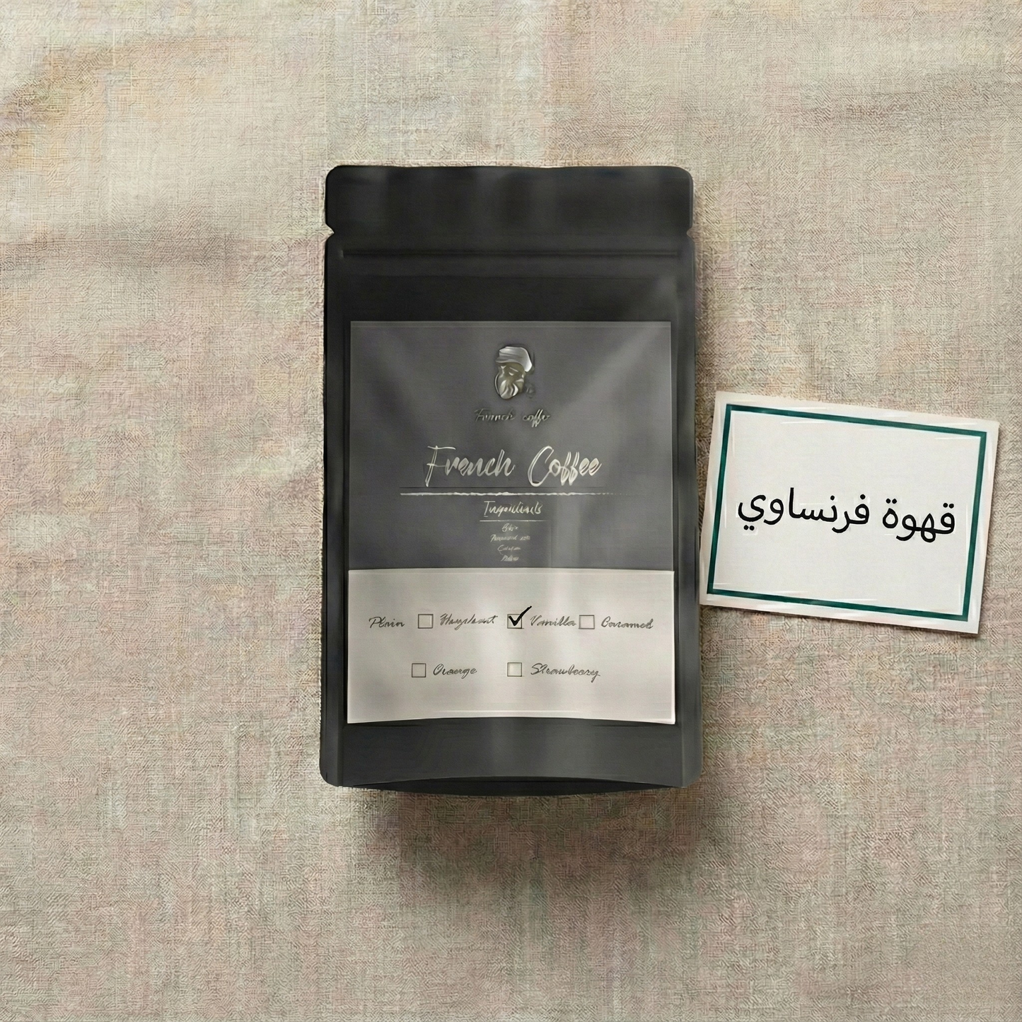 قهوة فرنساوي سادة