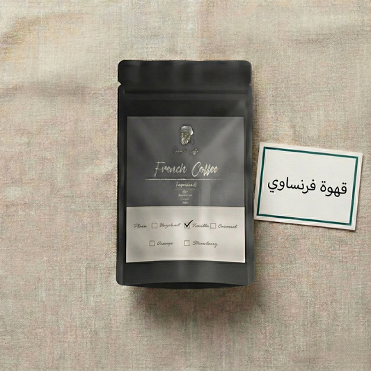 قهوة فرنساوي سادة