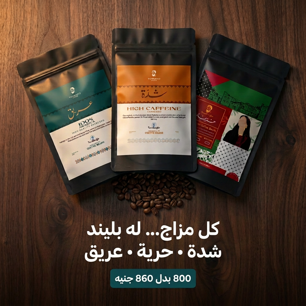 رحلة
