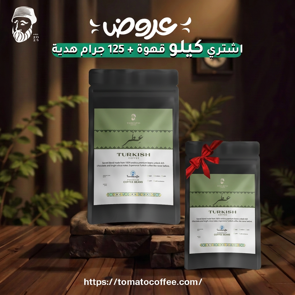 ! عطر ملوش حدود