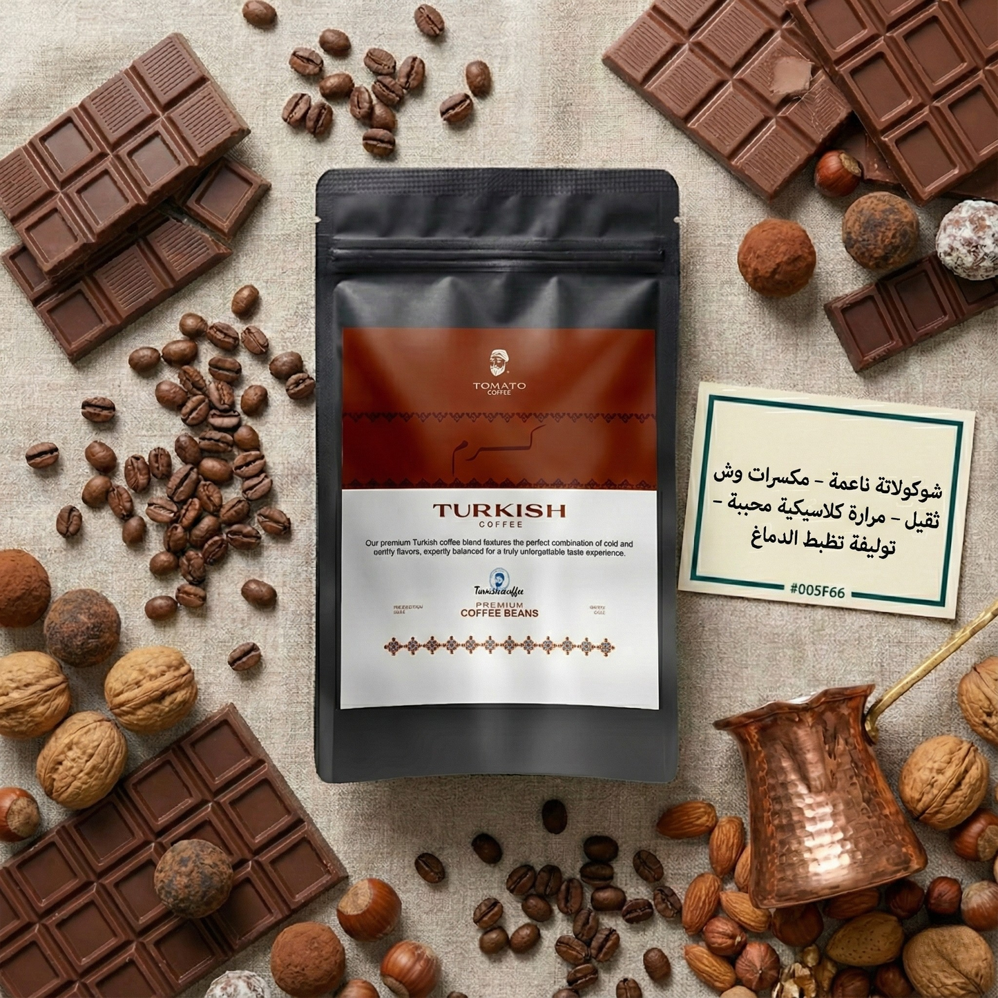 قهوة تركي كرم 