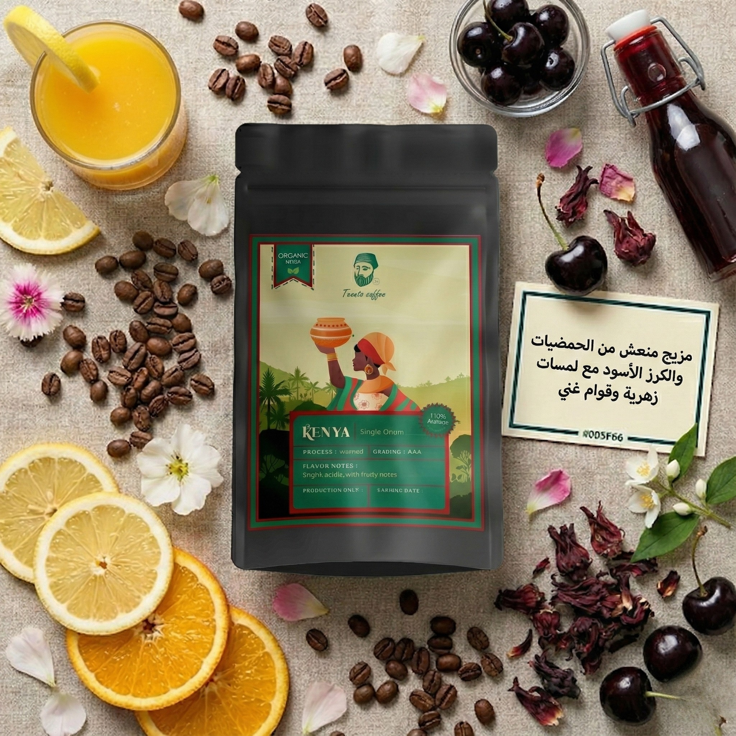 القهوة الكينية 