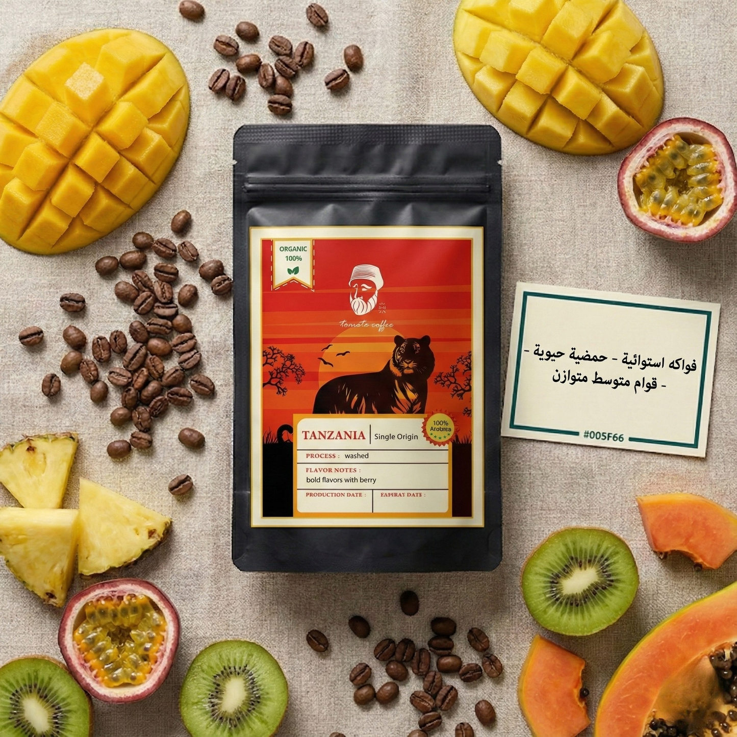 قهوة تنزاني
