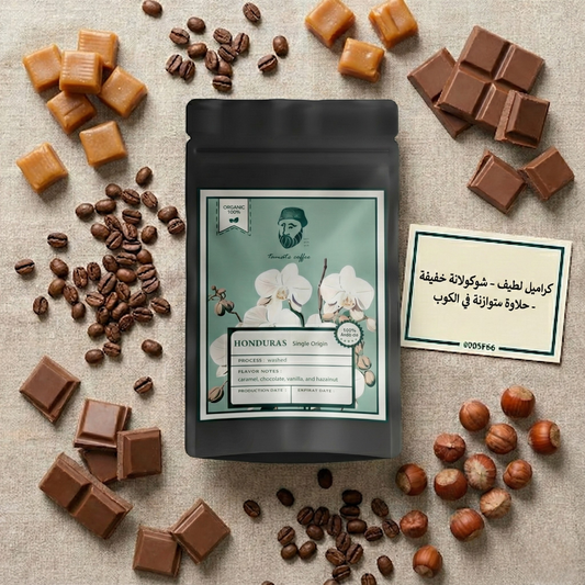 قهوة هندوراس