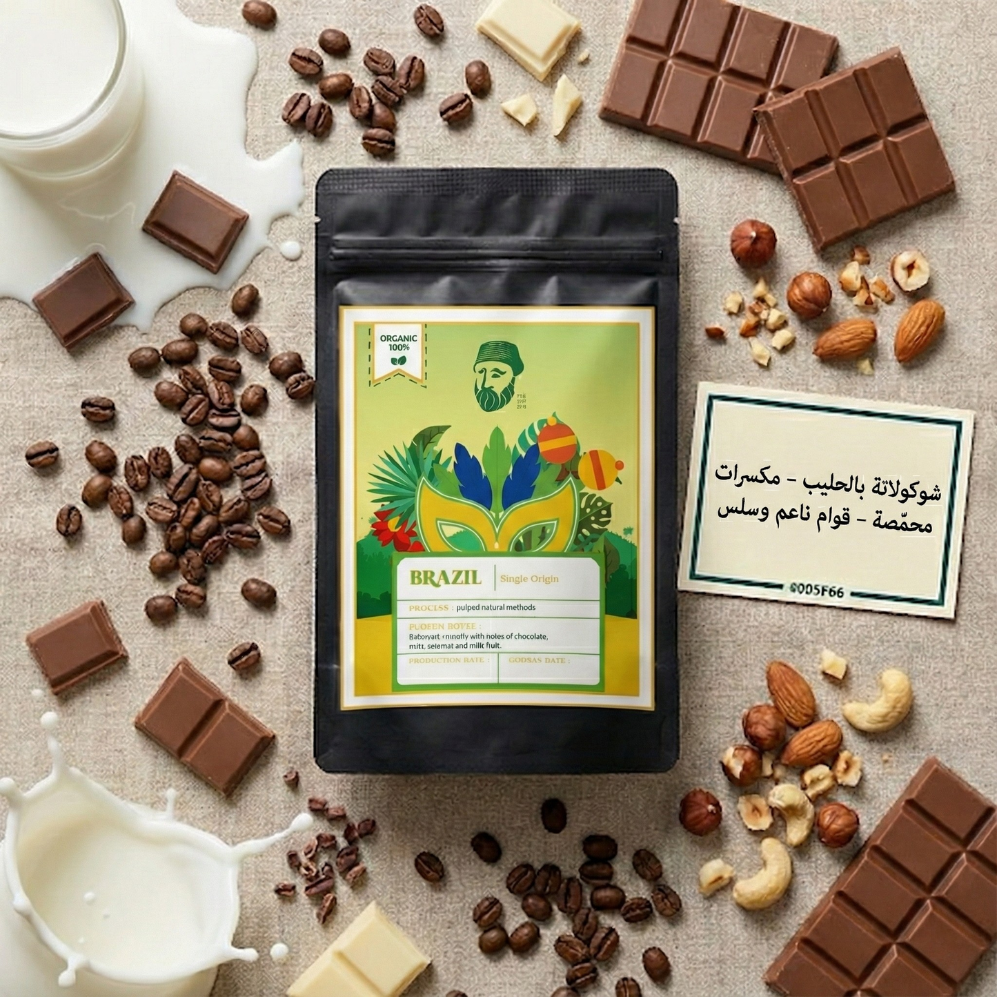 قهوة برازيلي سانتوس 